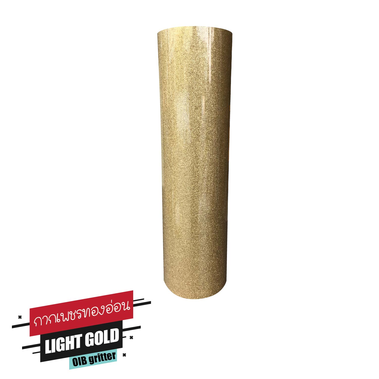 แผ่นโพลีแฟล็ซ์ กากเพชรสีทองอ่อน Gritter Heat Transfer Vinyl
