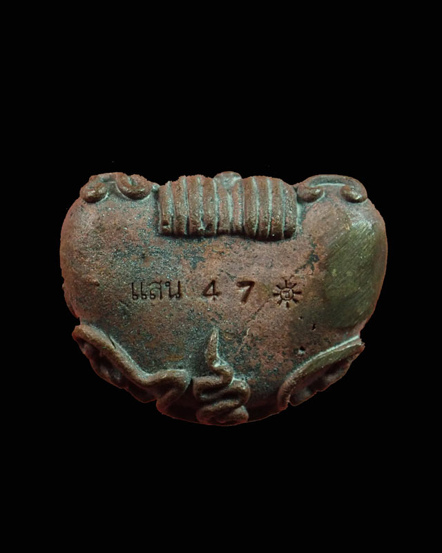 *หมายเลข ๔๗* พระปิดตายันต์ยุ่งรวยทันใจ (รุ่นแรก) หลวงปู่แสน ปสันโน วัดหนองจิก จ.ศรีษะเกษ ปี2559 เนื้อมหาชนวน