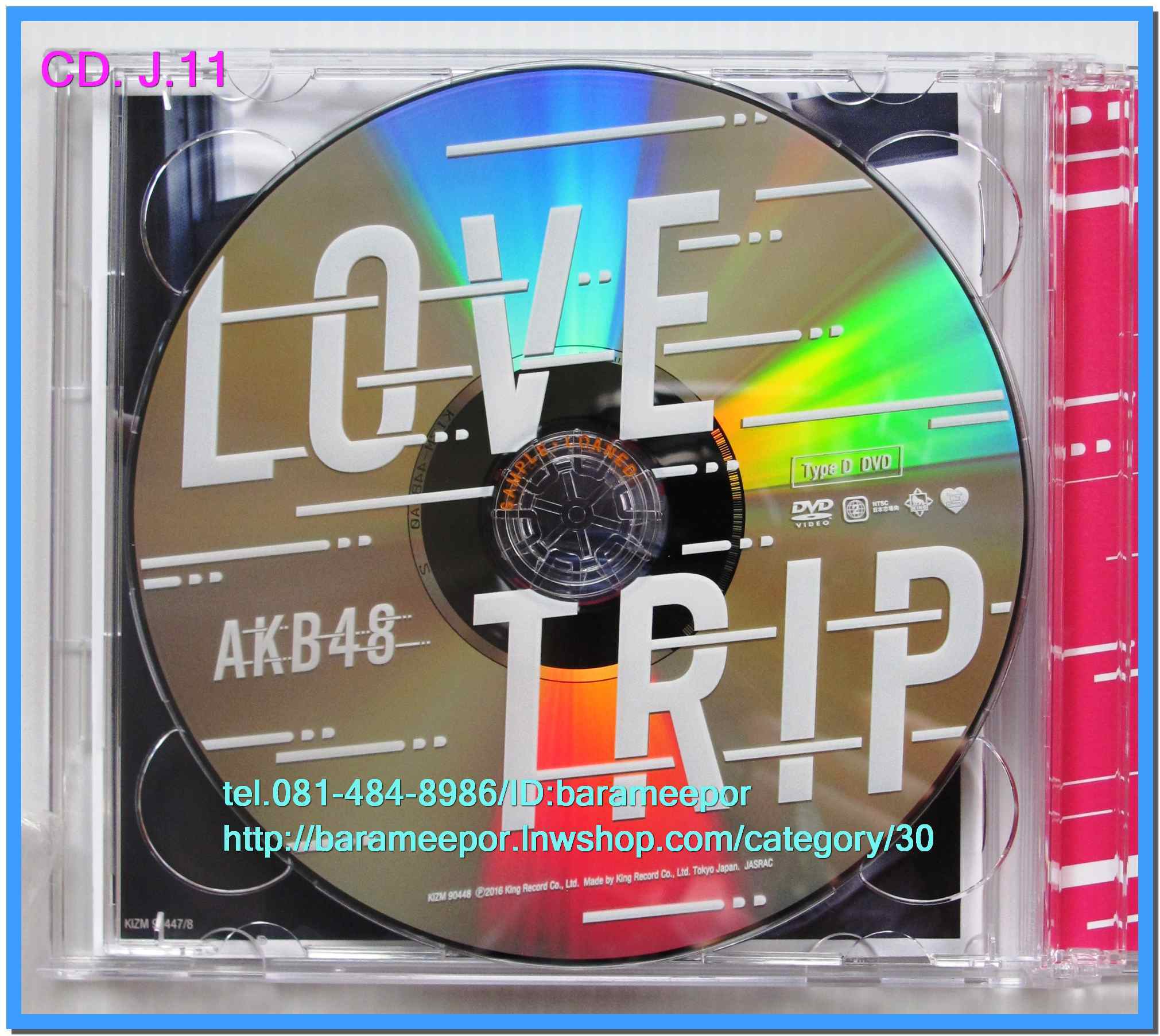 1.ซีดี.เพลงญี่ปุ่น มีให้เลือก หลายศิลปิน หลายอัลบั้ม