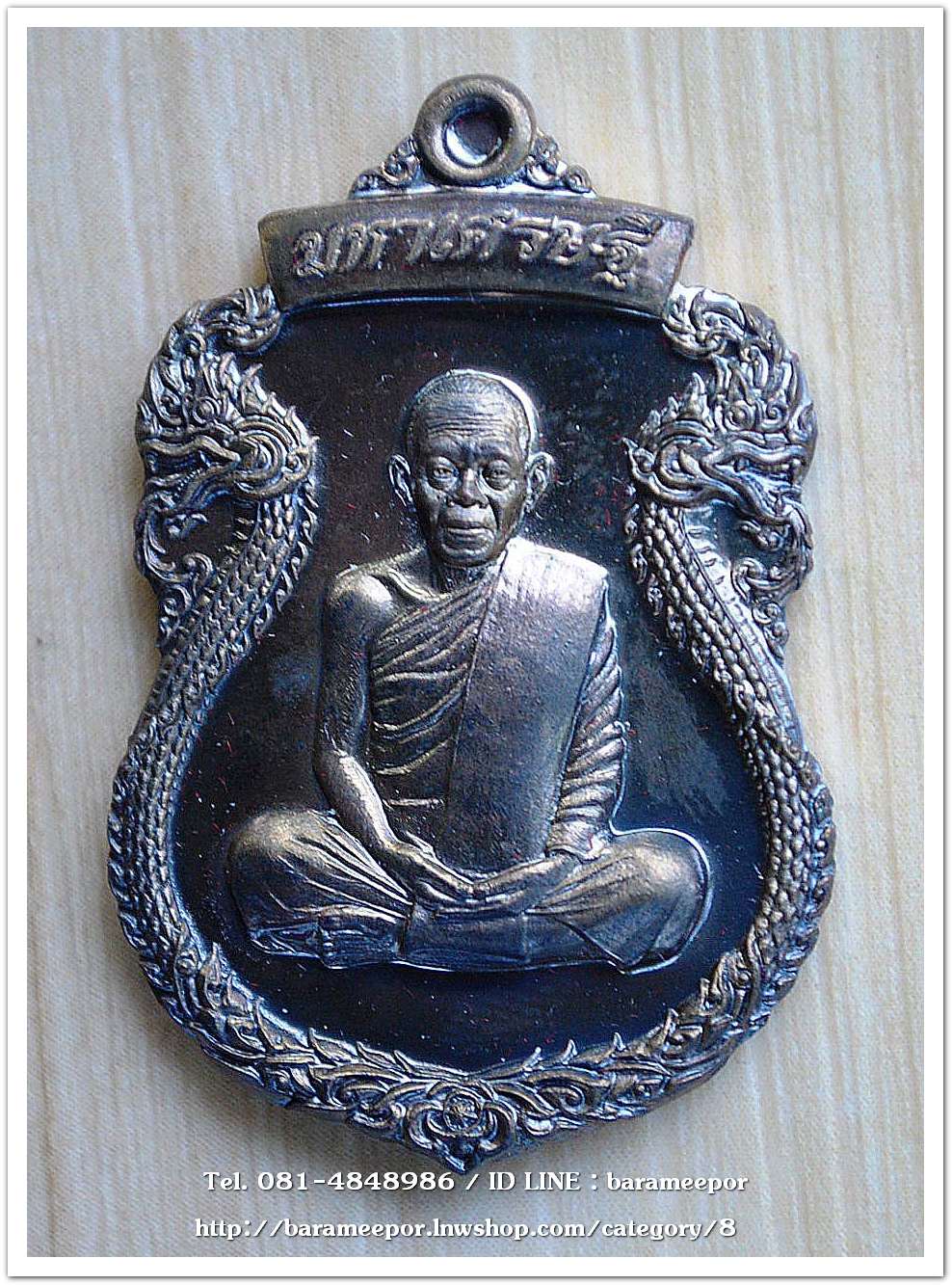 หลวงพ่อคูณ เหรียญเสมาพญานาค รุ่น "มหาเศรษฐี" แยกจากชุดกรรรมการ หลังฝังตะกรุด เนื้อทองชนวน