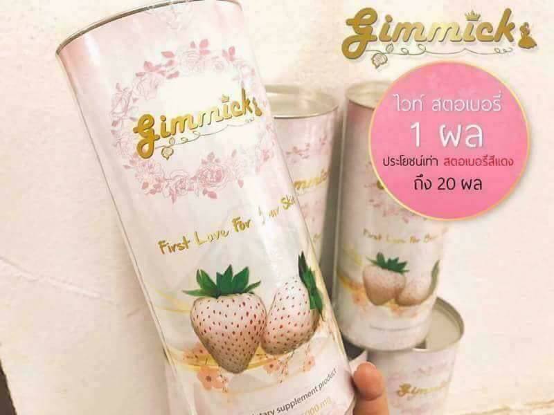 Gimmick Collagen คอลลาเจนสมูทตี้โยเกิร์ต เพื่อผิวขาวใส
