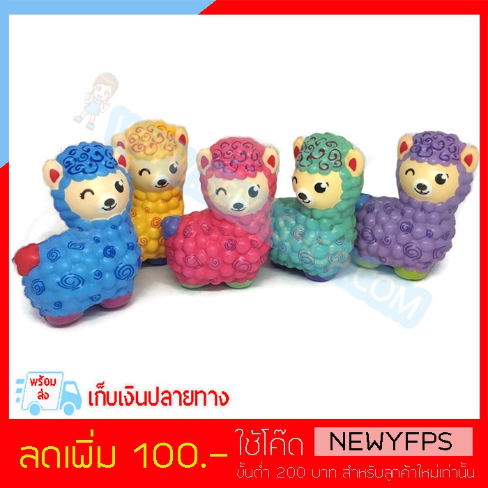 CB772-CB776 (💰(เก็บเงินปลายทาง)💰)สกุชชี่ แกะ ขนาด10 cm.