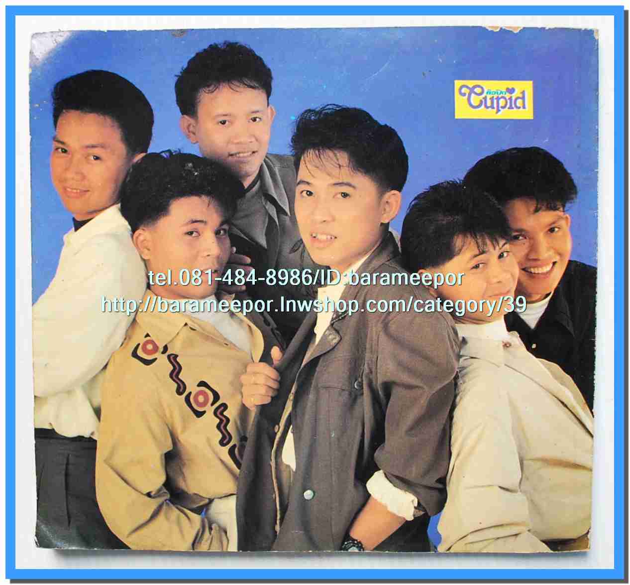 หนังสือเพลงคิวปิด รวบรวมเพลงดังๆไทยและสากล มีหลายปก..4D