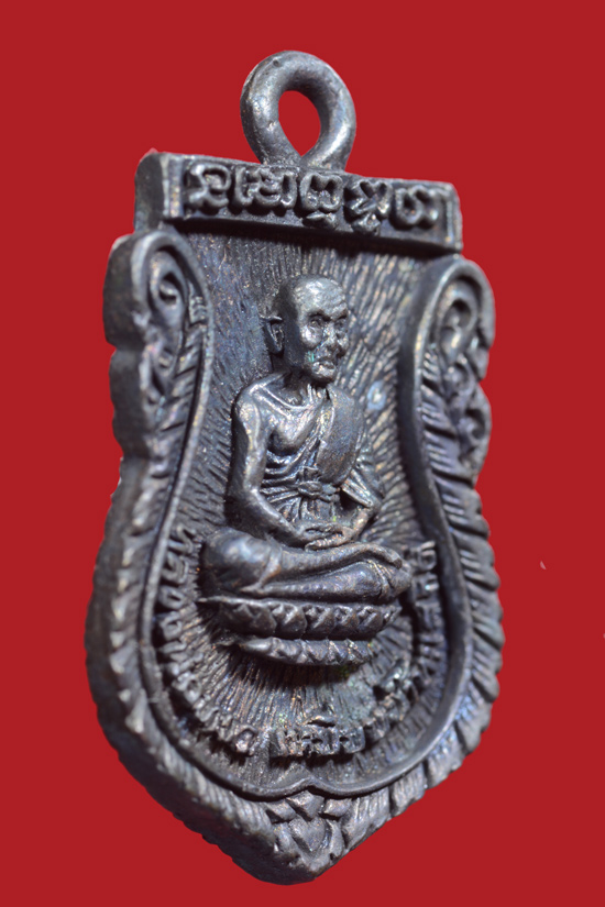 เหรียญหล่อหลวงพ่อทวด รุ่น 25 ปี มอ. (มหาวิทยาลัยสงขลานครินทร์) พ.ศ.2537