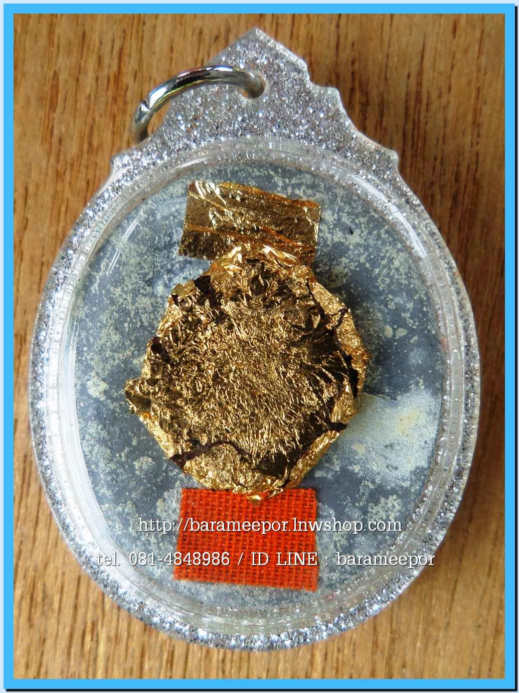 เหรียญหล่อโบราณเนื้อชินตะกั่ว พิมพ์นั่งเต็มองค์ พิมพ์ใหญ่ รุ่น 100 ปี พ่อท่านเอื้อม กตปุญโญ