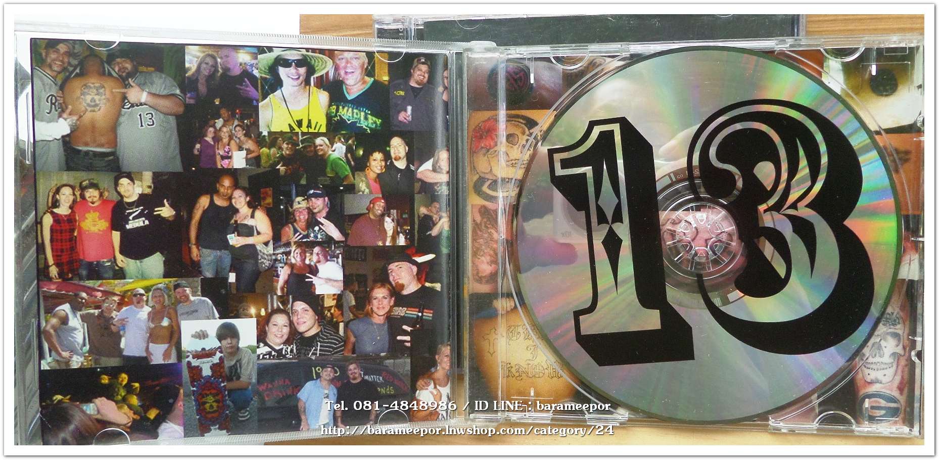 ซีดี.REHAB FLXTAPE 13