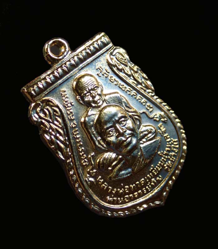 เหรียญพุฒซ้อนหลวงพ่อทวด รุ่นแซยิด93 อาจารย์ทอง วัดสำเภาเชย ปี 2553 เนื้ออัลปาก้าผิวเปียกทอง หมายเลข 3375 (ตอกโค๊ด เสาร์ ๕)