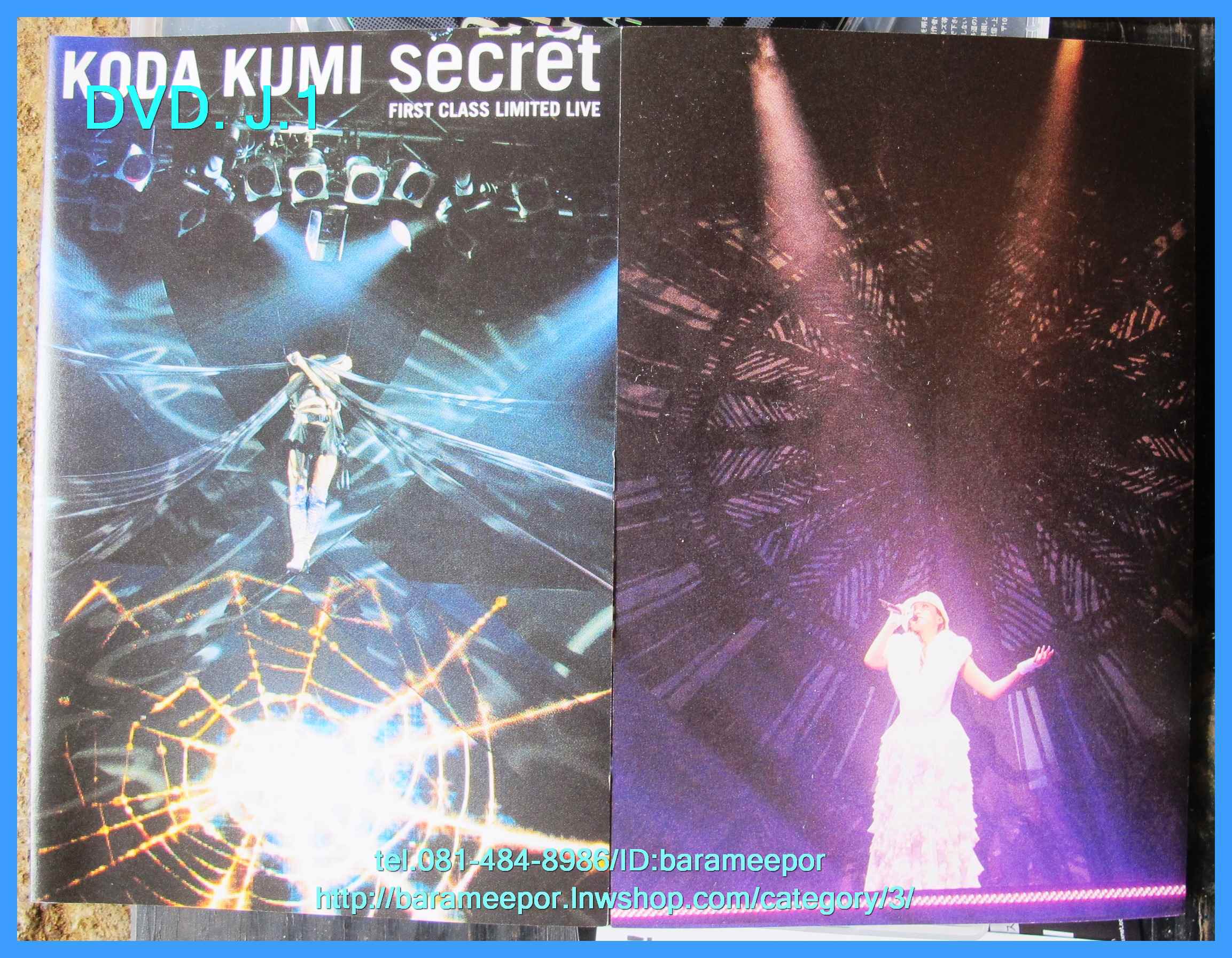 DVD.คอนเสริต์ นักร้องญี่ปุ่น KODA KUMI secret พร้อมบุ๊คเลท