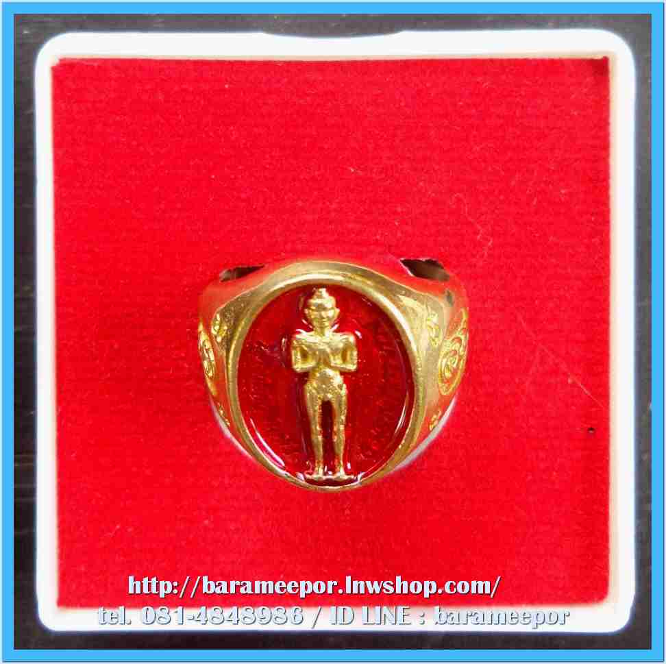 แหวน ไอ้ไข่ เด็กวัดเจดีย์ รุ่นเจริญทรัพย์ ๖๑ เนื้อทองเหลือง ลงยาแดง ลายยันต์ ขนาด 17 mm.