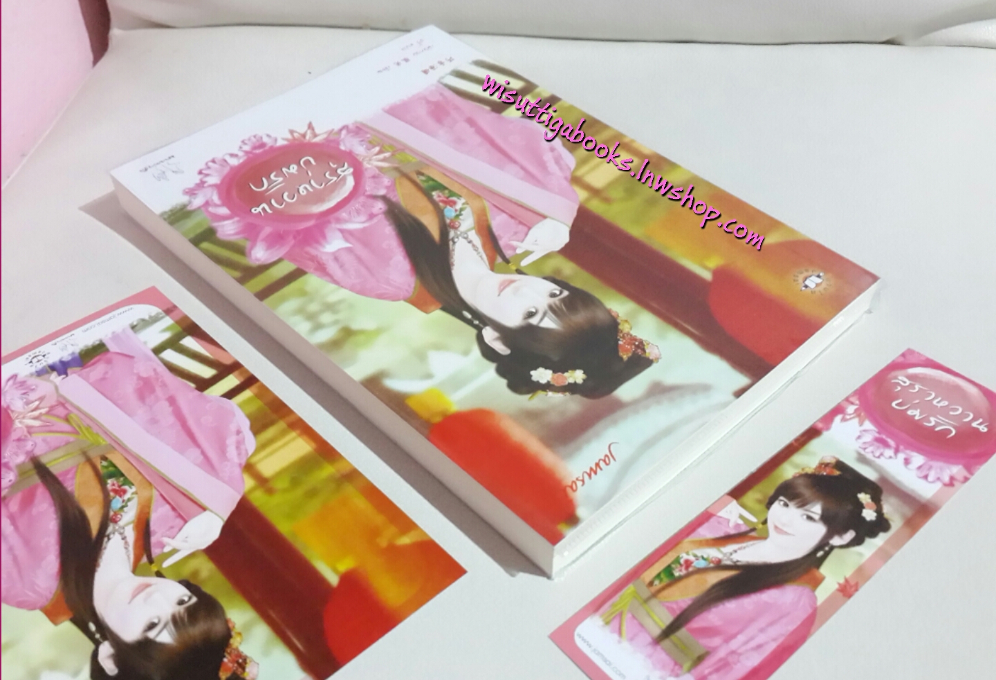 สุราหวานบ่มรัก โดย เฟิงกวง