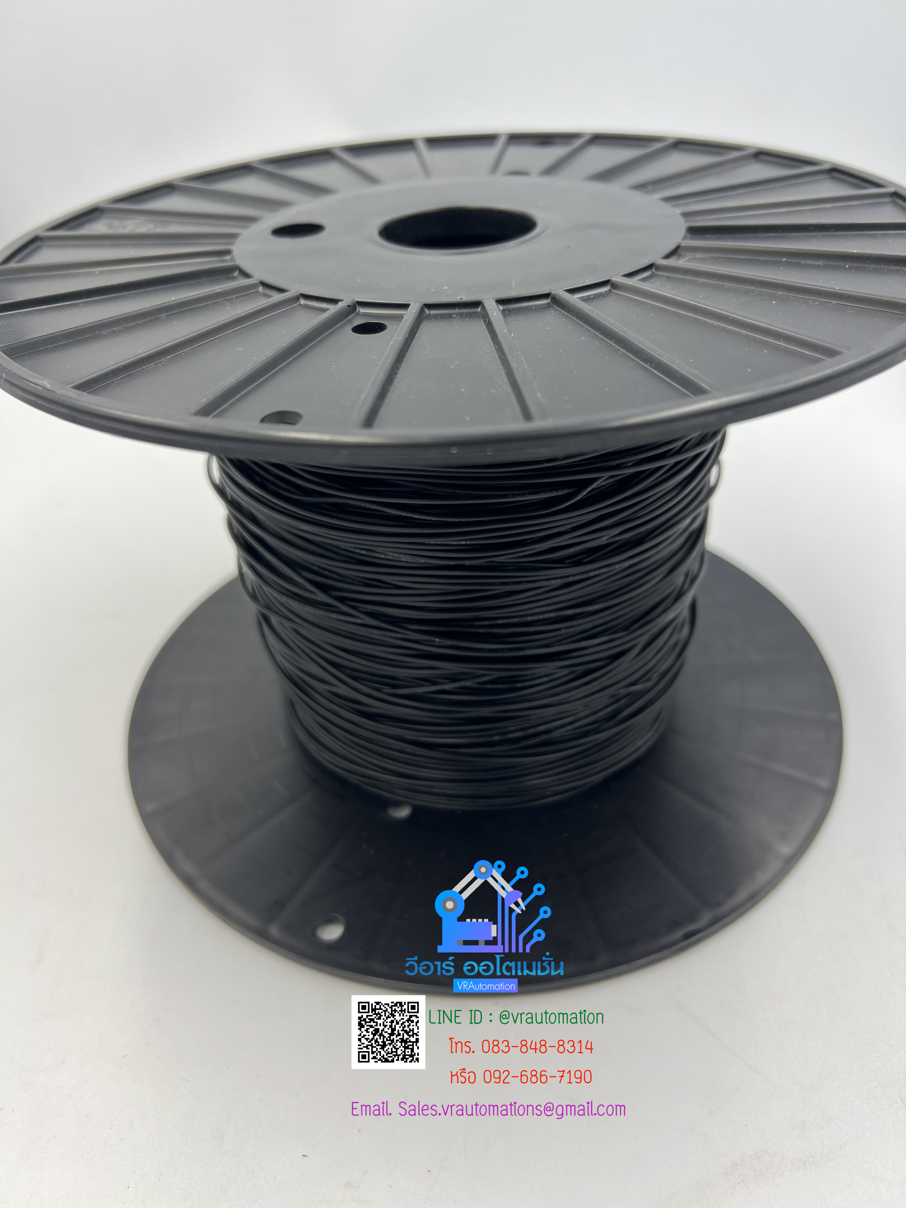 สายไฟ 24 AWG HK-24 สีดำ