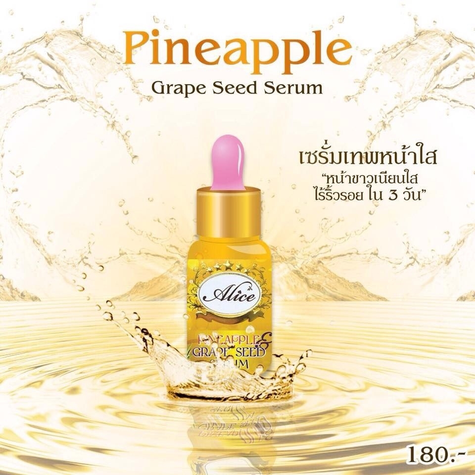 Pineapple Serum AHA 100% By Alice เซรั่มสับปะรด