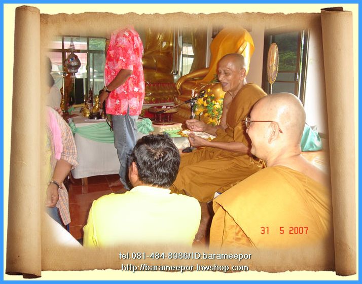 พ่อหลวงโปร่ง โชติโก วัดถ้ำพรุตะเคียน ชุมพร รุ่นสารพัดดี ปี ๒๕๕๖ มีให้เลือกหลายเนื้อและเม็ดแตง