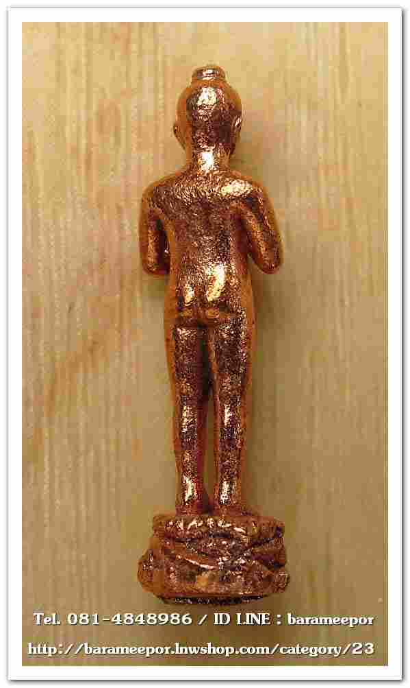 ไอ้ไข่ รุ่น ไอ้ไข่ กายสิทธิ์ เศรษฐีโคตรโคตร รูปหล่อ ขนาด 2.5 ซม. เนื้อทองแดงขัดมัน ออกวัดเสมาเมือง