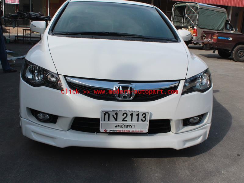 ชุดแต่งรอบคัน Honda Civic 2009 2010 2011 MUGEN