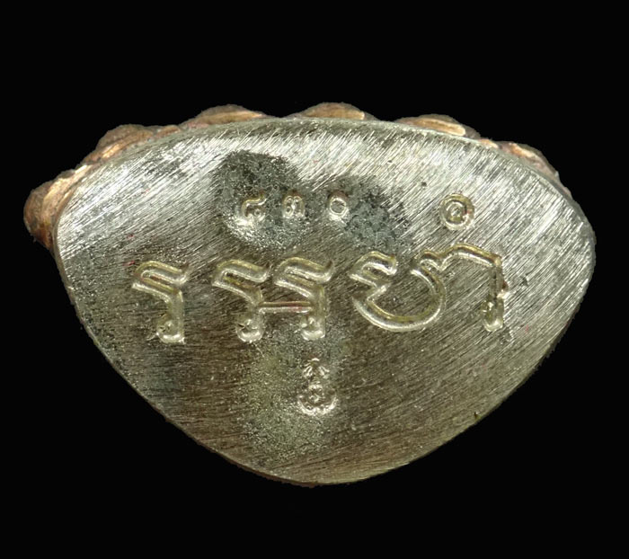 พระกริ่งอรหัง 100 ปี พิมพ์หน้าใหญ่ สมเด็จญาณสังวร วัดบวรนิเนศวิหาร ปี 2556 เนื้อสำริดก้นทองขาว หมายเลข 830 (กริ่งดัง)