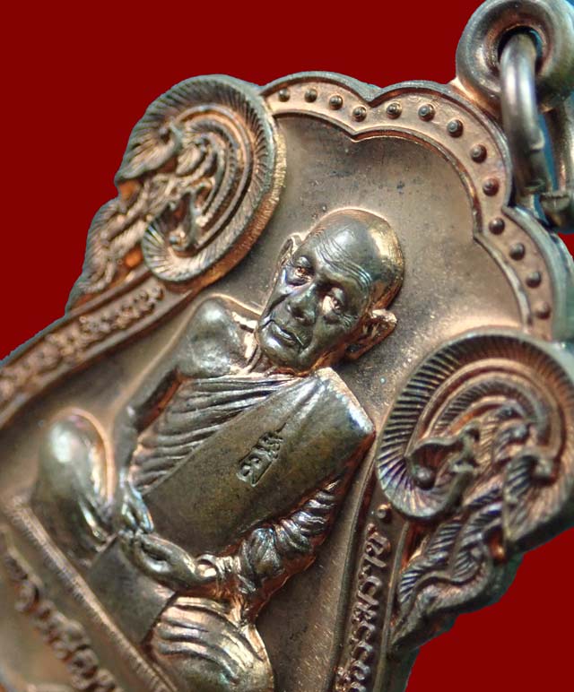 เหรียญเสมาเจริญพร88 หลวงพ่อนวล ปริสุทฺโธ วัดไสหร้า ปี 2552 เนื้อทองแดง หมายเลข 68