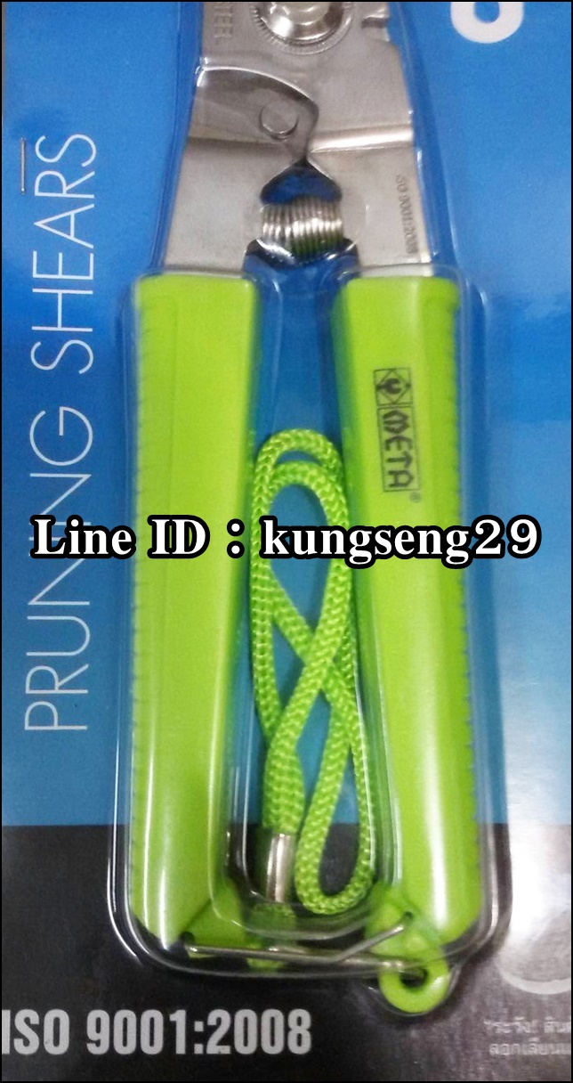 META กรรไกรสแตนเลสตัดกิ่งไม้ NO. MT-555 (C-Line)