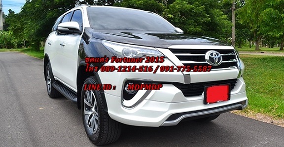 ชุดแต่ง Fortuner 2015 2016 FD+1 ฟอจูนเนอร์ แต่งสวย