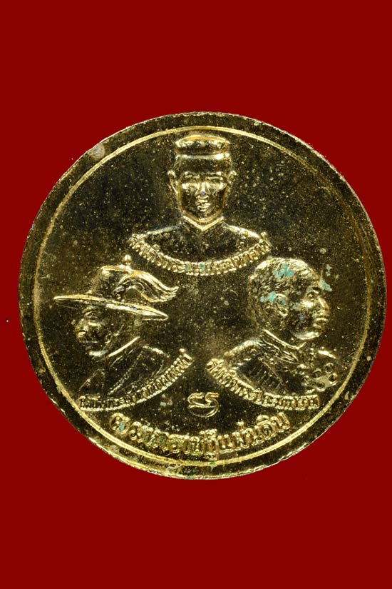 จตุคามรามเทพ รุ่น 3มหาราชกู้แผ่นดิ