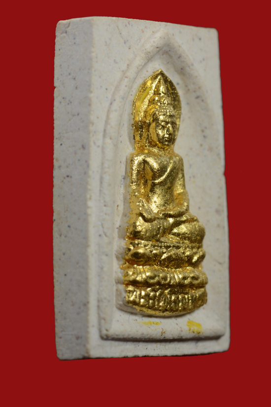 พระไพรีพินาศ หน้ากากปิดทอง พ.ศ. 2535