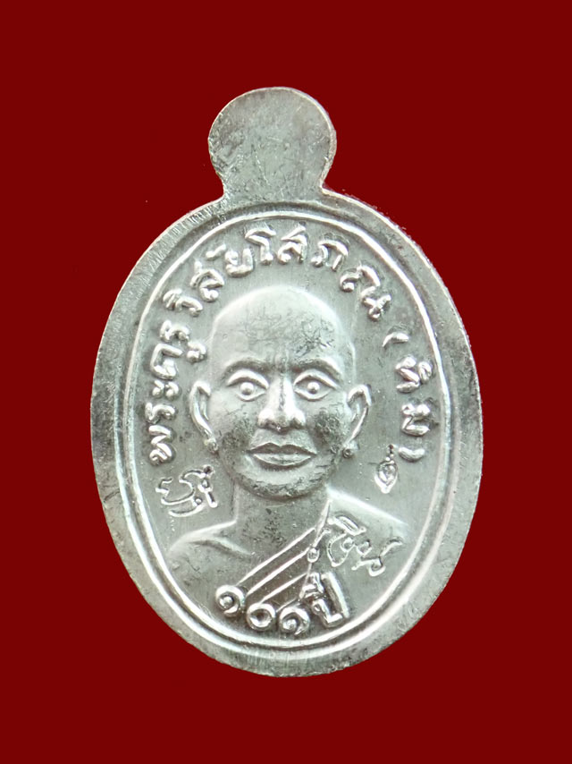 เม็ดแตงหลวงพ่อทวด รุ่น101ปีอาจารย์ทิม วัดช้างให้ ปี 2556 เนื้อเงินลงยาสีม่วง