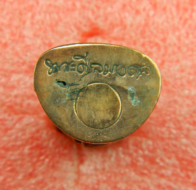 รูปหล่อบัวรอบเบิกฤกษ์หลวงพ่อทวด อาจารย์ทอง วัดสำเภาเชย ปี 2549 รุ่นพระธาตุเจดีย์ เนื้อนวะโลหะ