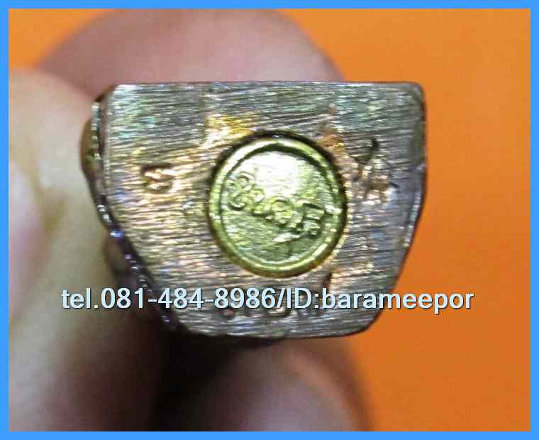 พระอาจารย์นำ ชินวโร วัดดอนศาลา จ.พัทลุง รูปหล่อ ย้อนยุค รุ่นบารมี