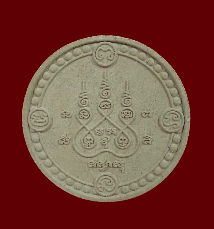 พระพุทธทิพย์มงคล เนื้อผง