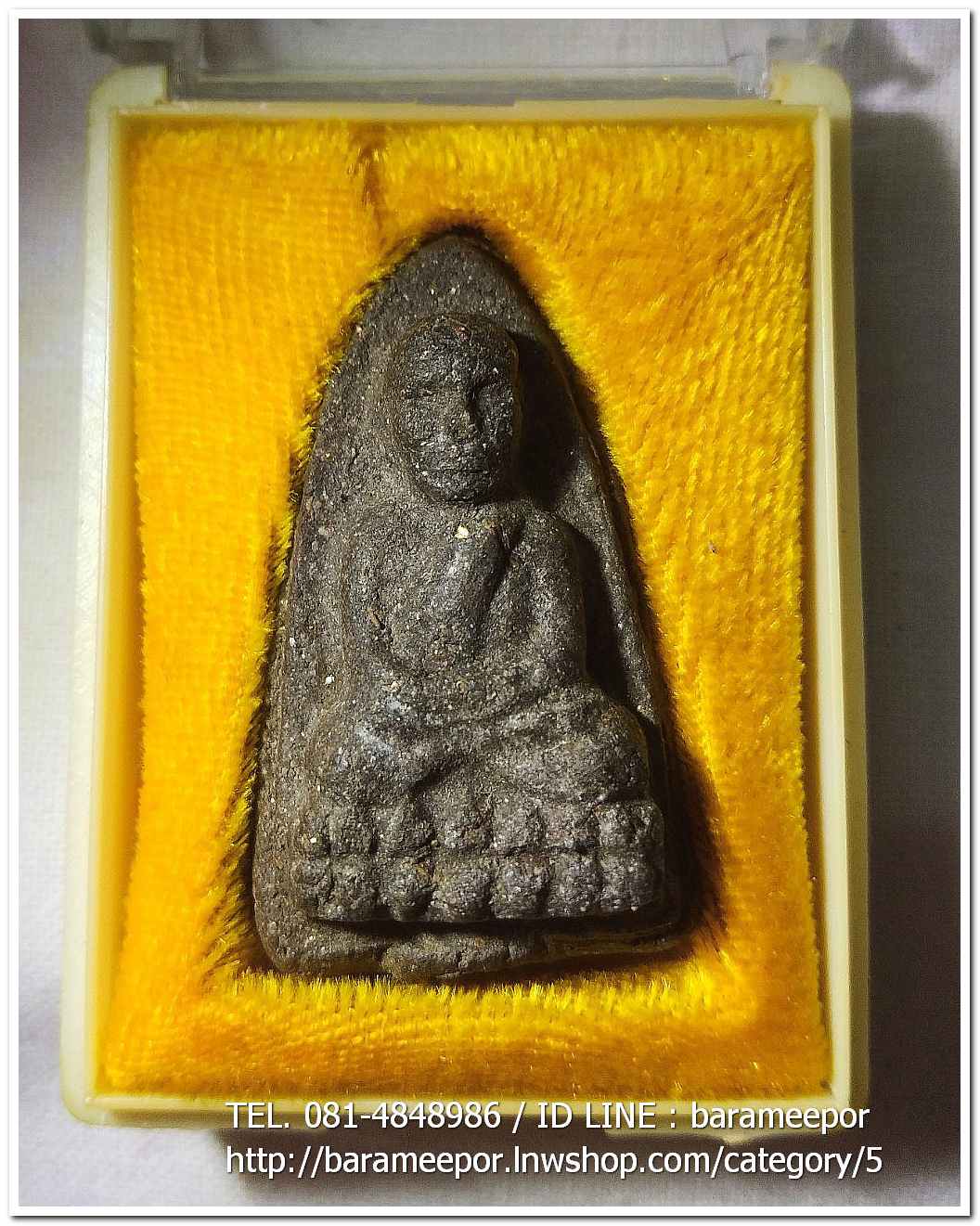 หลวงพ่อทวด พิมพ์ใหญ่ เนื้อว่านดำ หลังข้าวสารหิน รุ่นปาฏิหาริย์ วัดห้วยมงคล..1