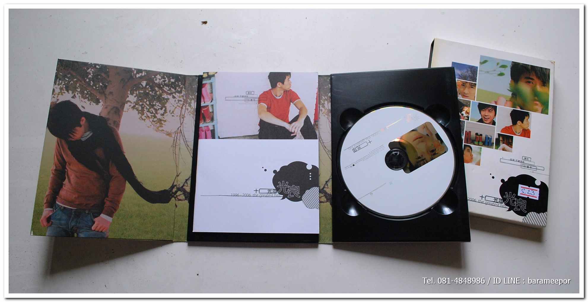 ศิลปินเกาหลี ไม่รู้จักชื่อ บุ๊คเลตมีครบ แผ่นคู่ สภาพสวย