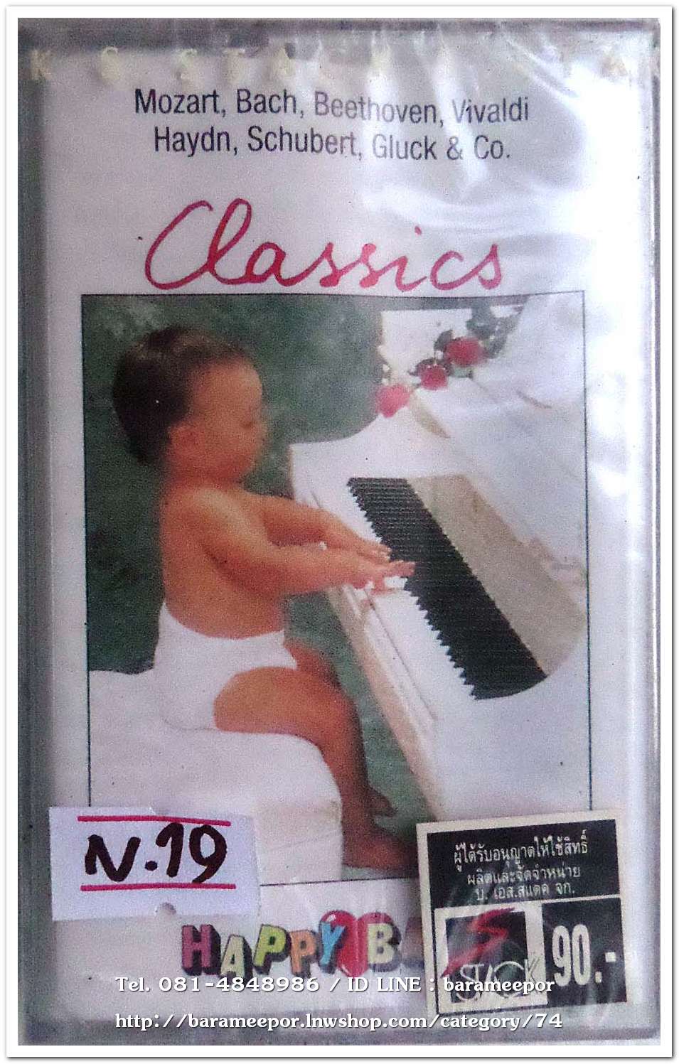 CLASSICS From Mozart Bach Beethoven Vivaldi Haydn Schubert Gluck & Co สภาพซีล