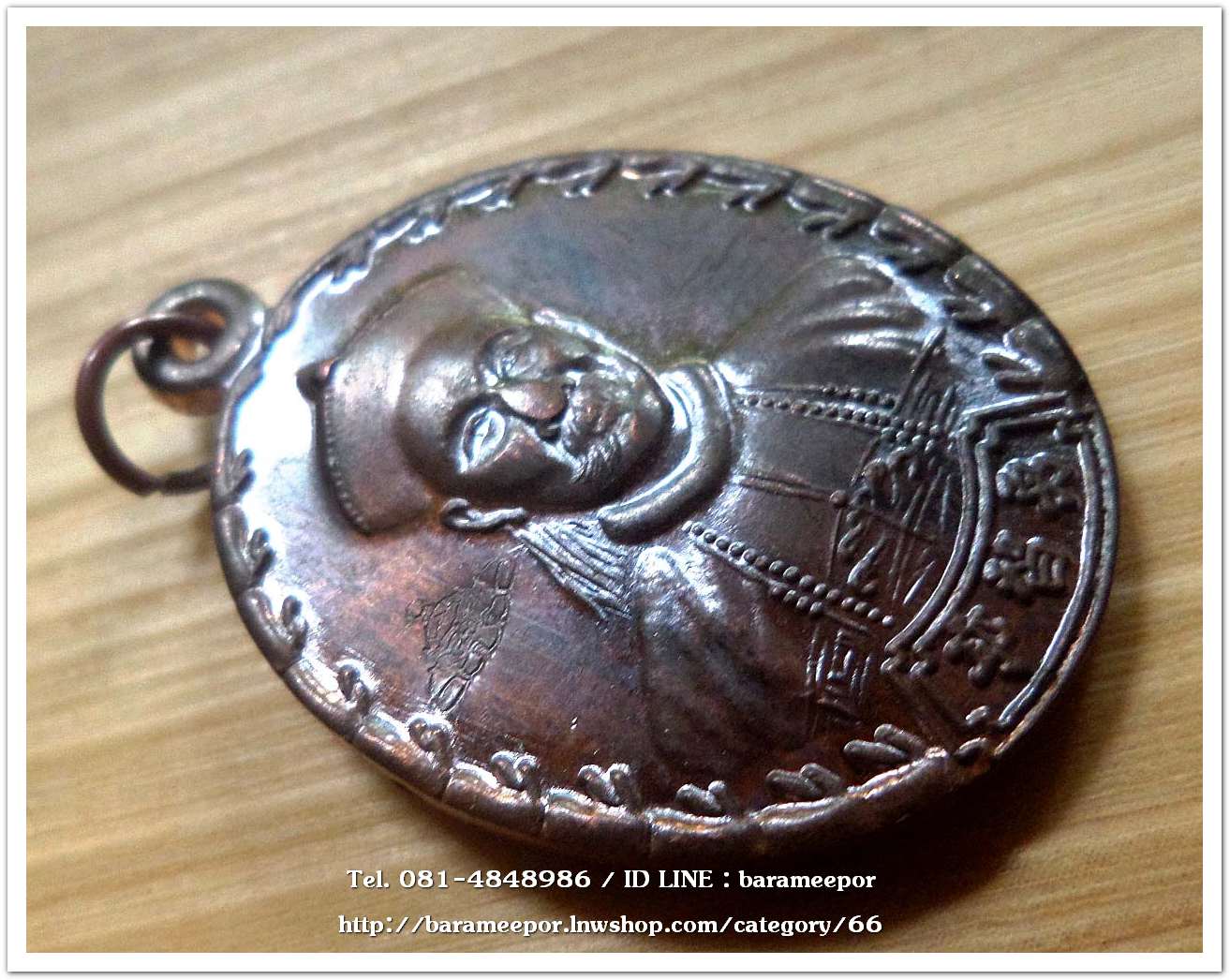 เหรียญเจ้าพ่อยี่กอฮง เนื้อนวะโลหะ พิธีบ่วงสื่อเฮง ท่านขุนพันธ์ อธิฐานจิต ปี 41..4