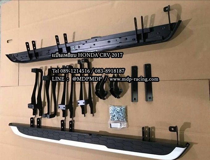 เเป้นเหยียบ ชายบรรได Honda CRV G5 2017