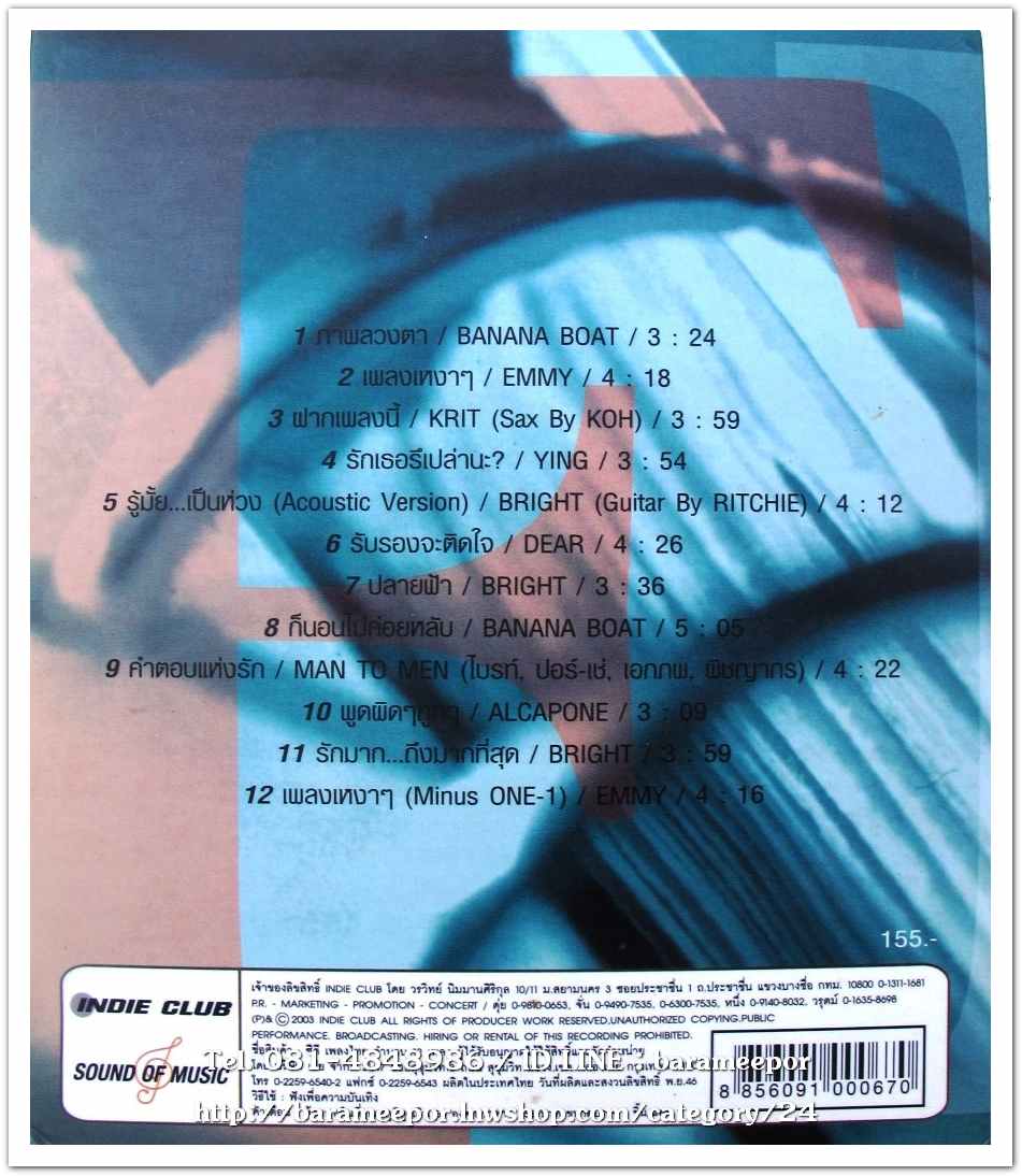 LOVE PROFILE 11 เรื่องราวความรัก ที่สร้างสรรค์ย 11 ศิลปิน สภาพสวย