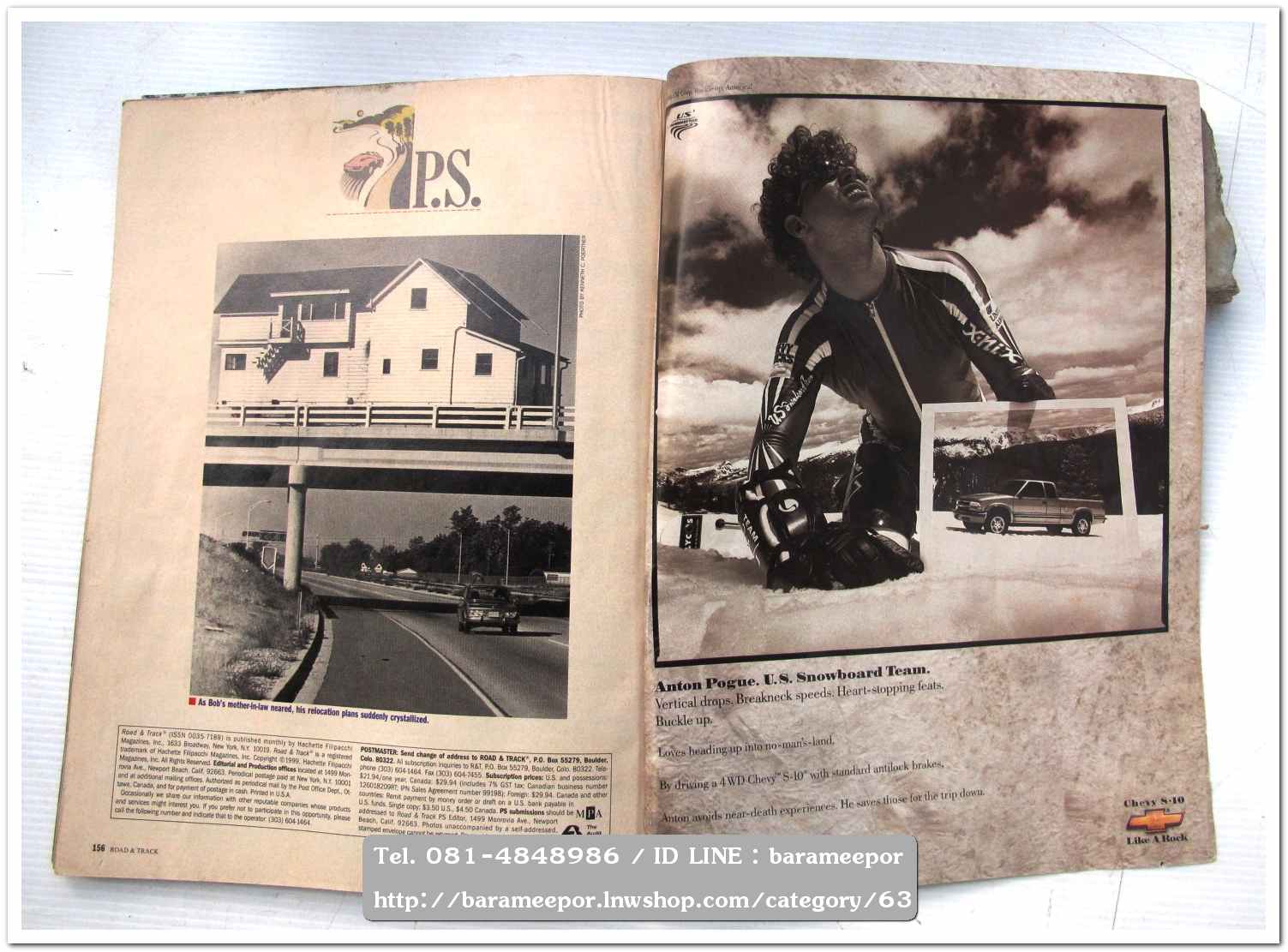 หนังสือนิตยสารรถยนต์ ไทย-เทศ มีหลายหัว หลายราคา