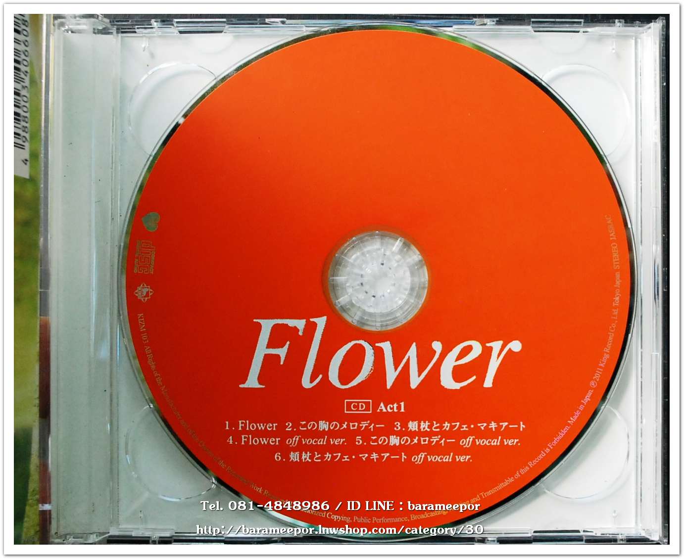 ซีดี.นักร้องญี่ปุ่น FLOWER Act 1 แผ่นคู่ สภาพแผ่นสวย