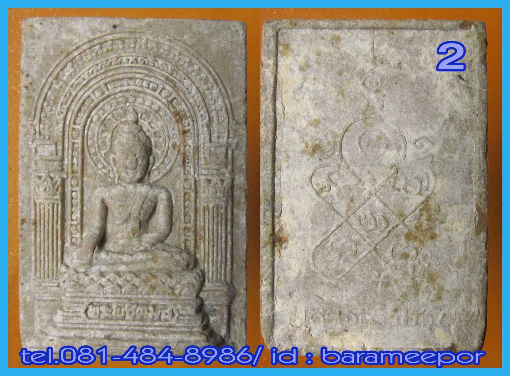 พระผงพิชิตมาร จัดสร้างโดยมูลนิธิธรรมธัช จ.ฉะเชิงเทรา ปี 2514..1 มีให้เลือกหลายองค์
