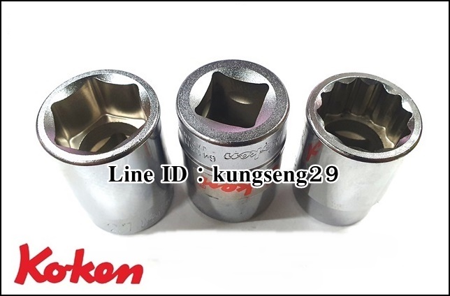 KOKEN 6405M ลูกบ๊อกสั้น 12P x รูแกน 3/4 (มิล)