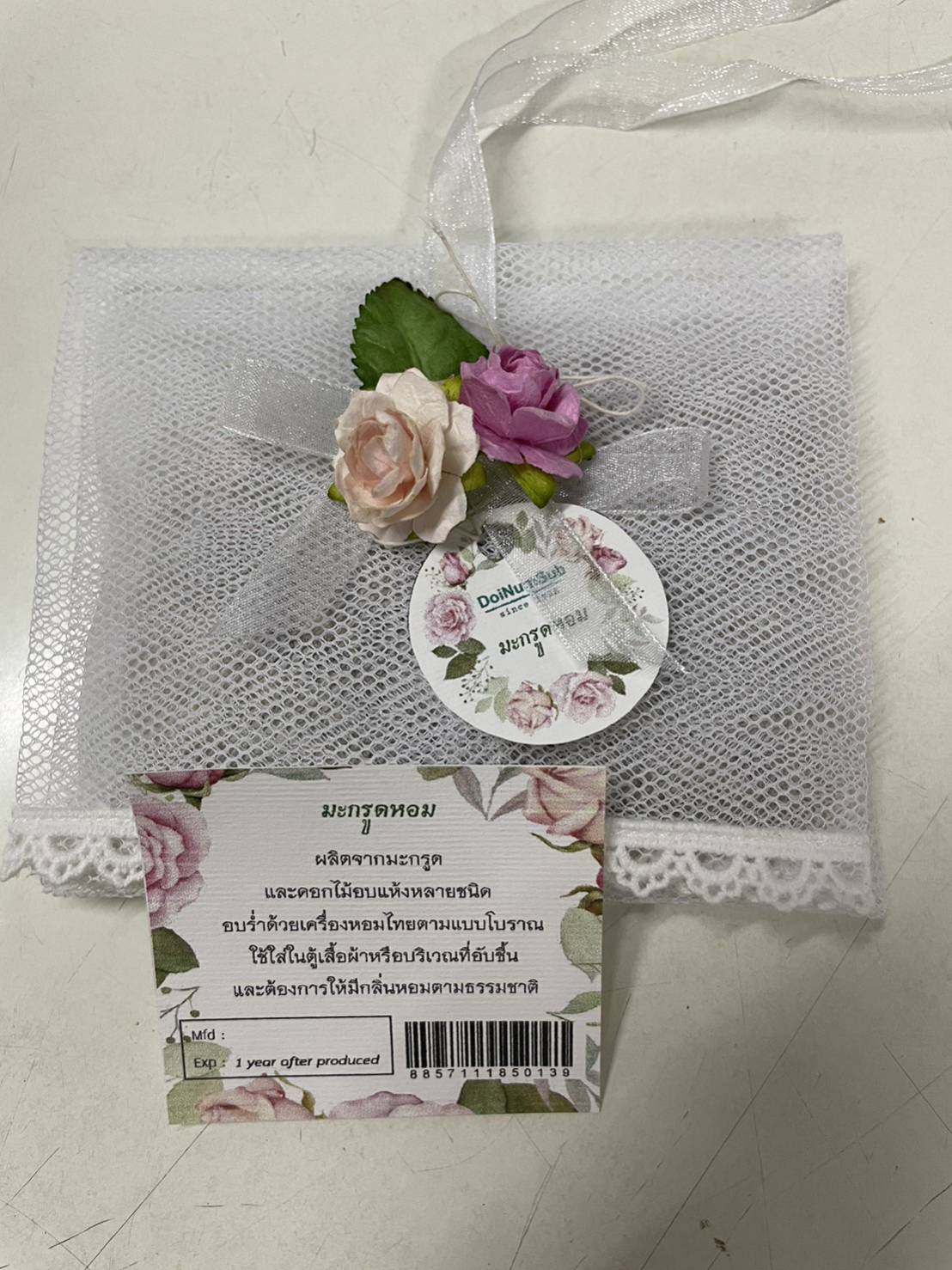 52-037-1100-1 ถุงมะกรูดหอม 25ก. ดิโอเรียลทัล
