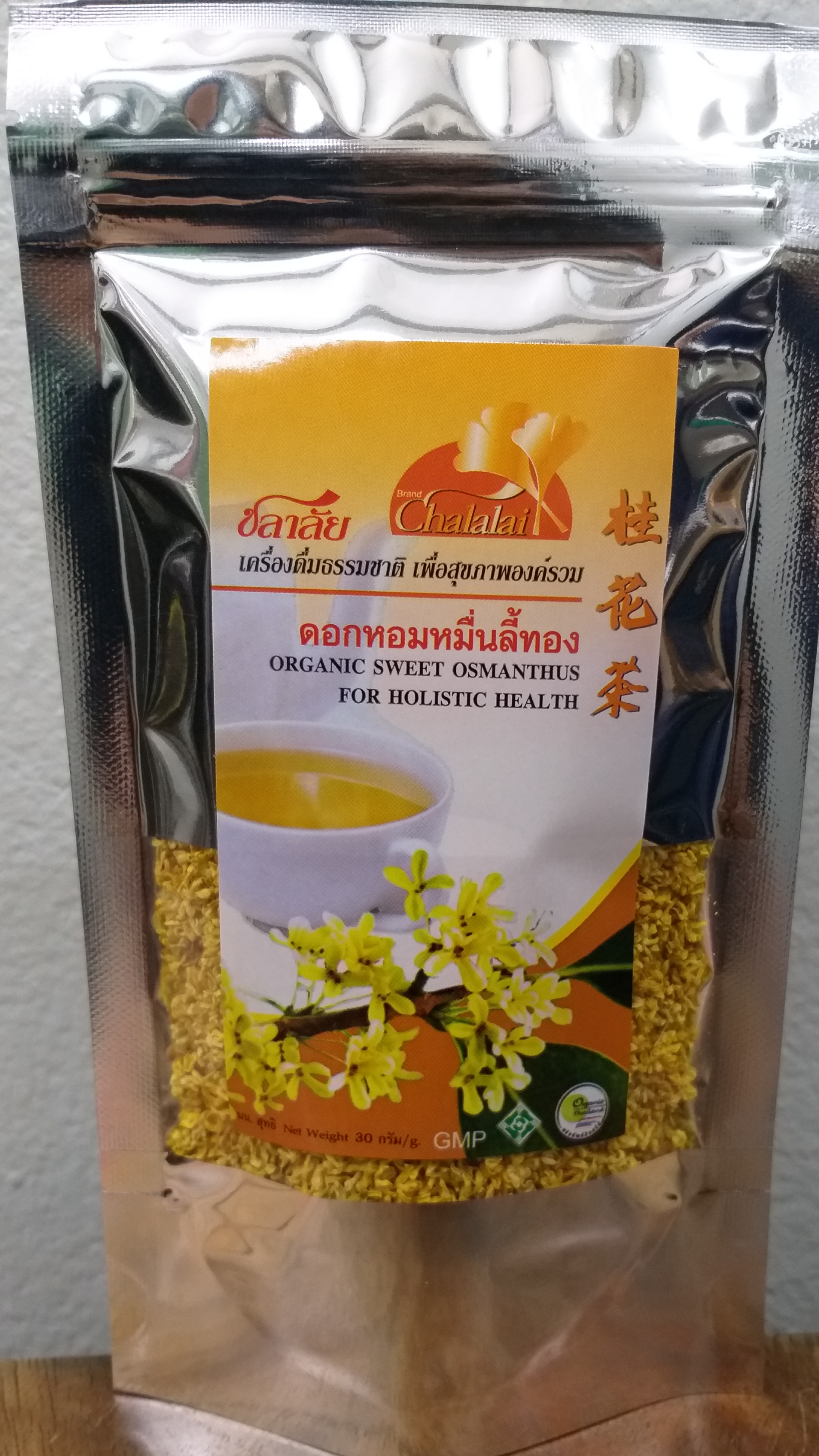 42-108-5200-2 ดอกหอมหมื่นลี้ 30 กรัม ศรัณย์พร