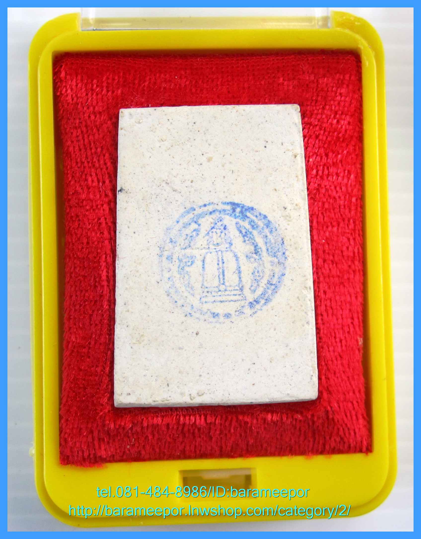 สมเด็จวัดระฆัง รุ่น 214 ปี พิมพ์นิยม เกศทะลุซุ้ม หลวงปู่หมุนร่วมปลุกเสกปี 2545.มีให้เลือก 3 องค์. .4