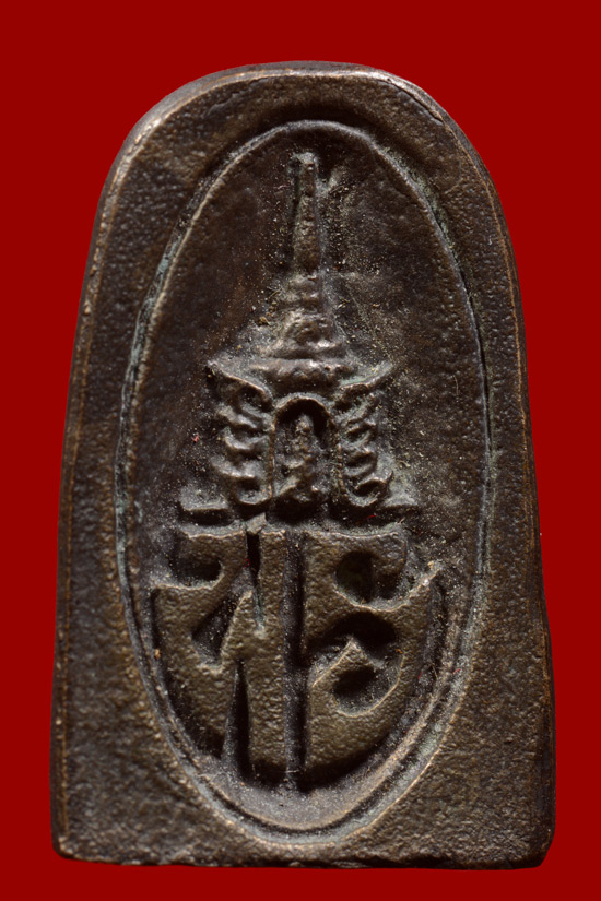 หลวงพ่อทวด รุ่นเจ้าฟ้าเพชรรัตน์ฯ พ.ศ. 2537 เนื้อโลหะ พิมพ์พระรอด