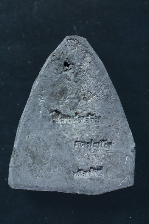 เหรียญหล่อเนื้อตะกั่วหลังตอกโค๊ต พ่อท่านเอื้อม วัดบางเนียน จ.นครศรีธรรมราช (พิมพ์สามเหลี่ยม)