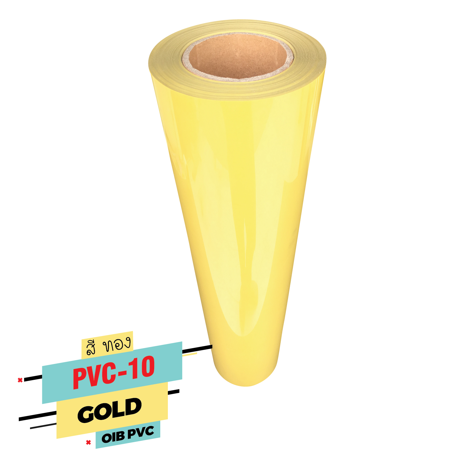 เฟล็ก ติดเสื้อ FLEX PVC เฟล็กรีดติดเสื้อกีฬา Flex PVC สีทอง