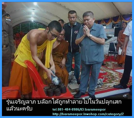เหรียญหลวงพ่อทวด รุ่น"เจริญลาภ แคล้วคลาด ปราบไพรี ทวียศ"วัดพะโค๊ะ เนื้อทองแดงรมดำ..3
