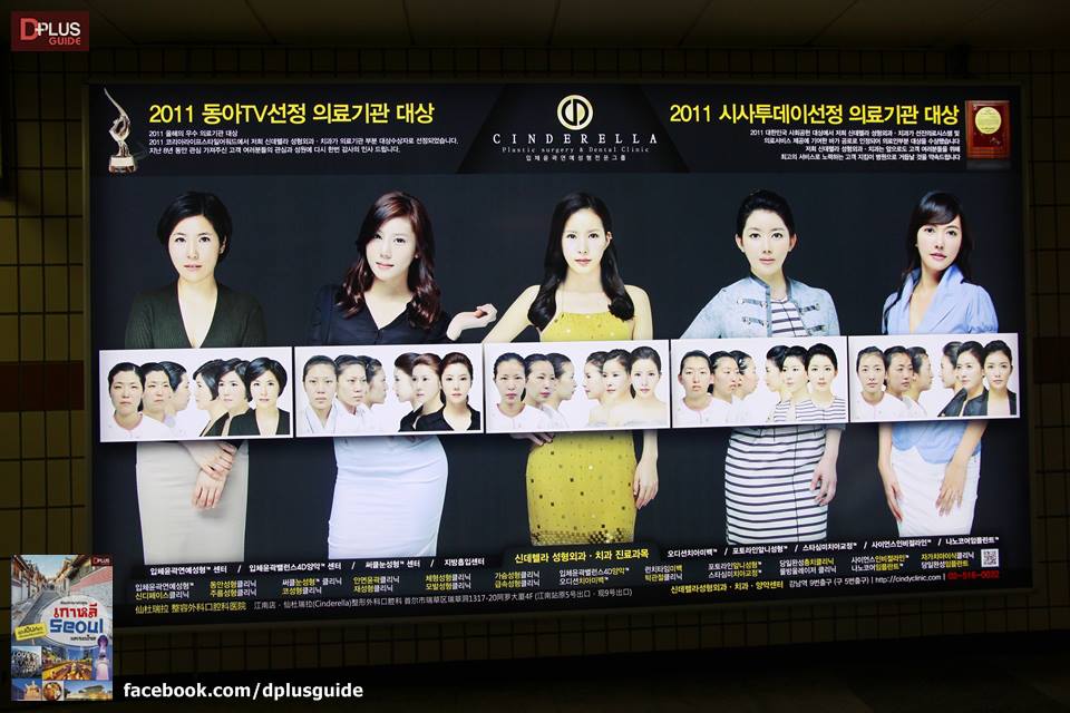 สองขาพาตะลุยเกาหลี Seoul และรอบโซล