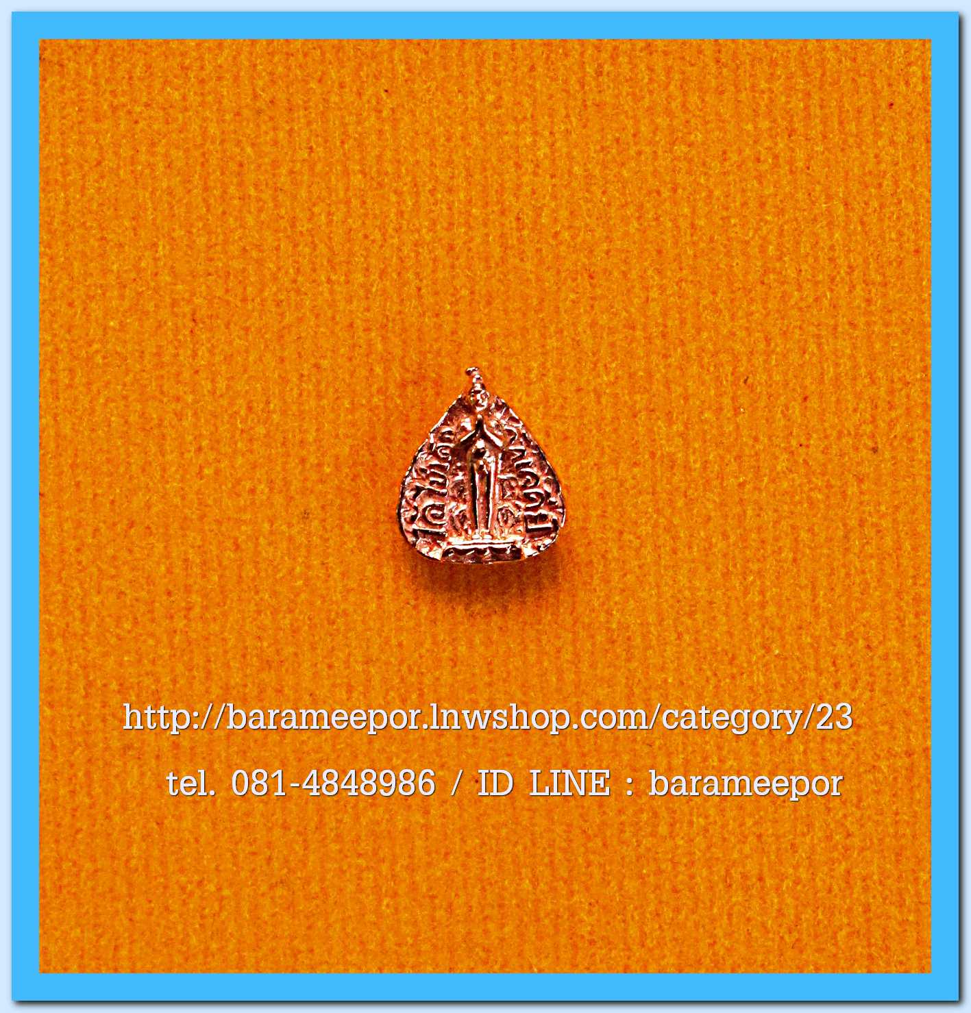 ไอ้ไข่ เด็กวัดเจดีย์ เหรียญหล่อหัวใจโพธิ์เสด็จ รุ่นรับทรัพย์ 56 เนื้อทองแดง ขนาดจิ๋ว