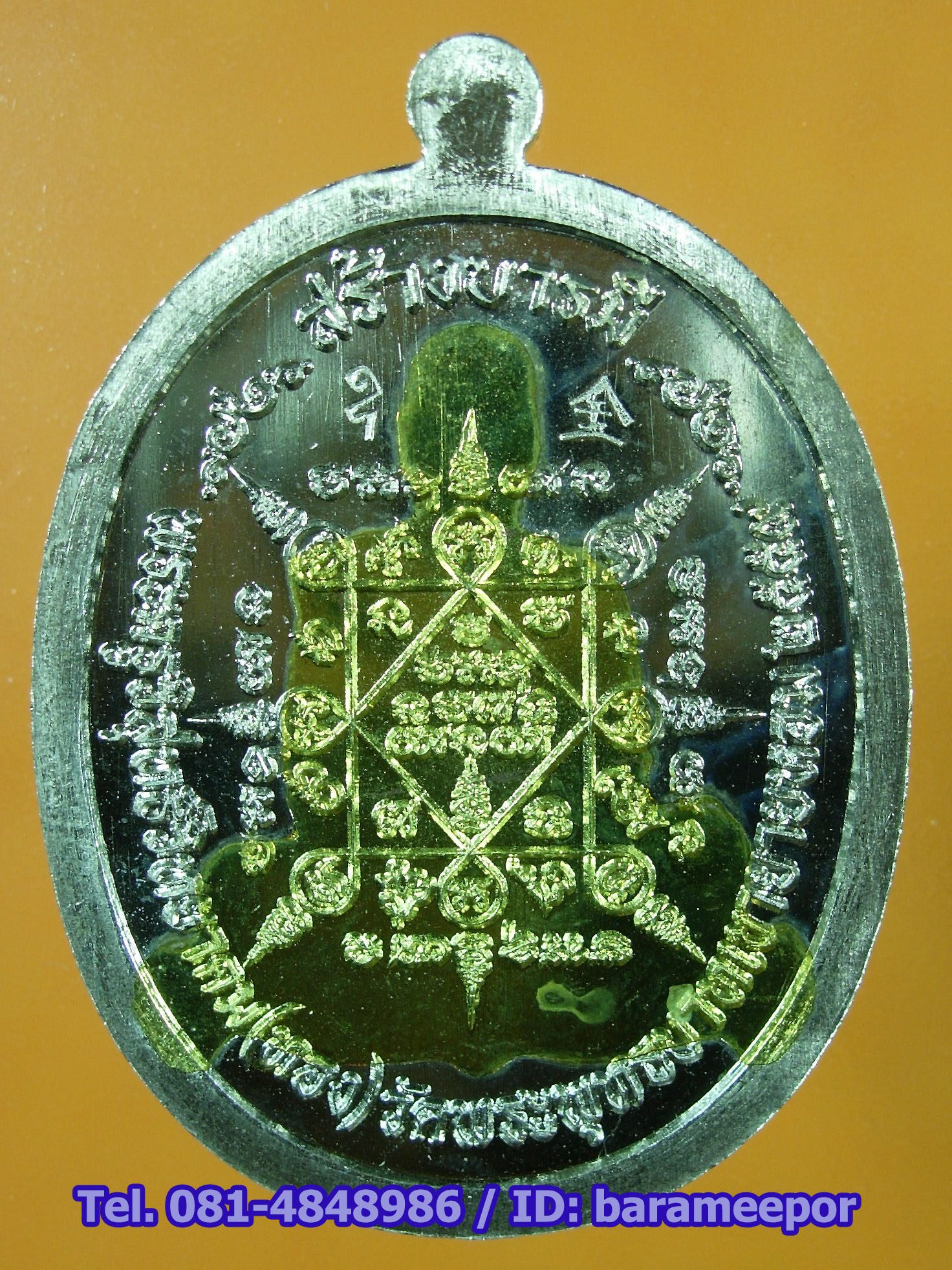 หลวงพ่อทอง วัดพระพุทธบาทเขายายหอม รุ่นสร้างบารมี เนื้ออัลปาก้า สอดไส้ทองทิพย์