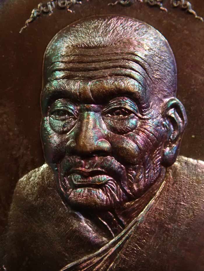 เหรียญหันข้างหลวงพ่อทวดเหยียบน้ำทะเลจืด รุ่นสร้างบุญ ปี2556 เนื้อทอดแดงมันปู หมายเลข 4960